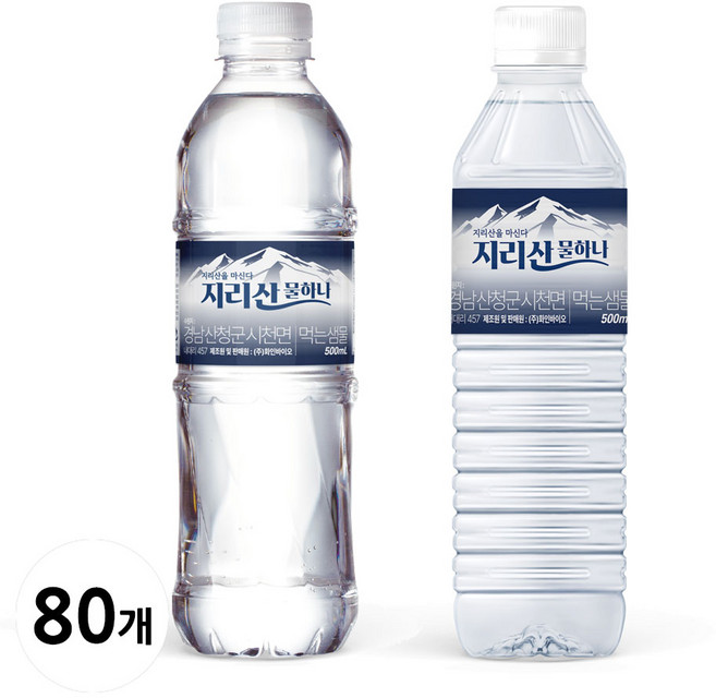 지리산 물하나 생수 500ml 80병 유무라벨 랜덤발송, 80개
