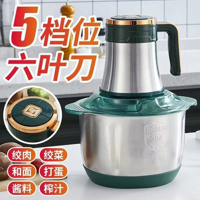 多功能料理機 六葉刀片 五檔位調節 304不鏽鋼材質 絞肉切菜和麵打蛋, 1個