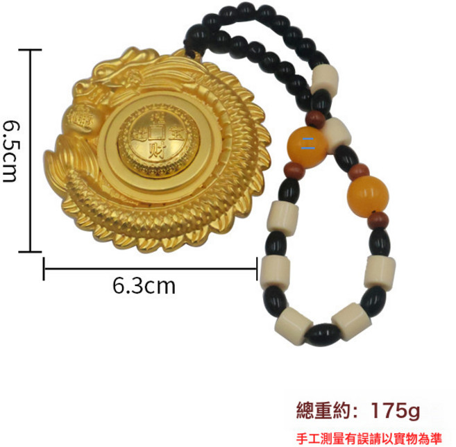 龍牌吊墜十二生肖龍招財黃銅掌財龍手把件把玩轉轉復古吊牌手把件, 1個, 龍牌雙面轉轉+手鍊繩【沙金】:龍牌雙面轉轉+手鍊繩【沙金】