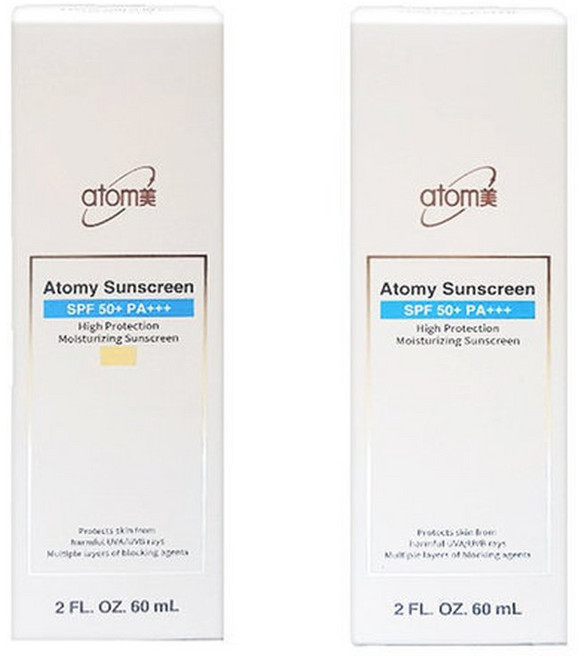 애터미 선크림 (베이지/화이트)