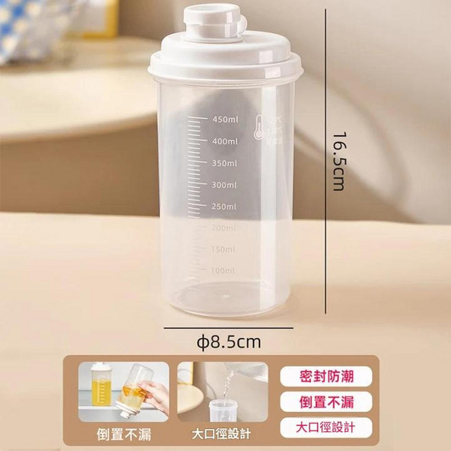 冷泡壺 控量精準 倒置不漏, 45ml 小號透明色 帶蓋, 1套, 45L