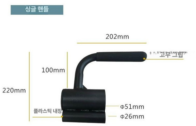 t바로우 거치대 용품 받침대 데드리프트 고정 장비 손잡이 바로우 지지대 그립 랙, 싱글 핸들, 1개, 1g