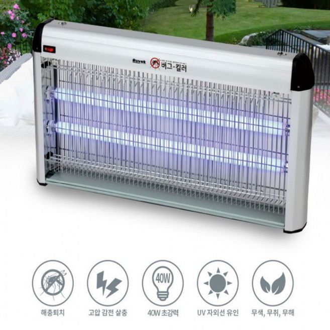 유인 날벌레 퇴치기 버그킬러 모기 해충 대형 살충기 램프형 자외선 업소용 루베크 (10-15평형) 40W, 상세페이지 참조