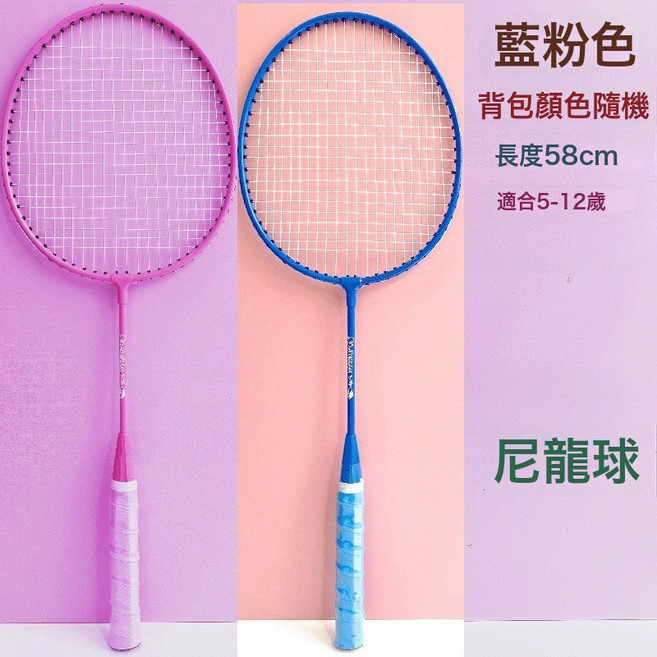 超輕兒童羽毛球拍5 至12歲青少年初學雙拍上課生日禮物大童羽毛球拍, 1個, 青少年 藍 粉色 2拍 揹包 不含球 1個