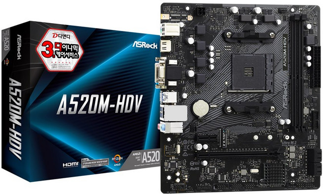 ASRock, A520M-HDV