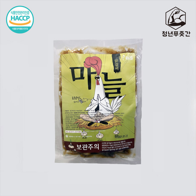 [청년푸줏간] 마늘닭갈비 200g, 1개