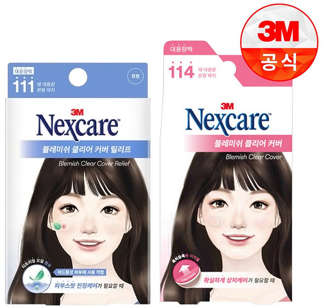 넥스케어 블레미쉬 클리어 커버 릴리프 스팟패치 111p + 이지필 114p, 225매입, 1개