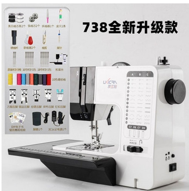 컴퓨터 자수기계 로고 오바로크미싱 이름 자수미싱기, D. 738 업그레이드 된 버전, D. 738 업그레이드 버전
