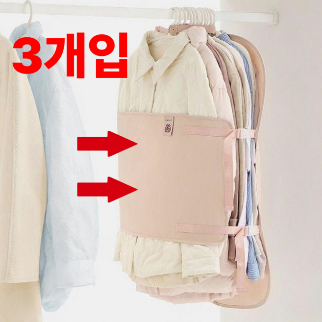 화선 공간여유 옷걸이형 아우터 압축파우치, 1개