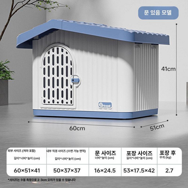 더엘픽 길고양이여름집 텐트 방수 야외, 1개, [7.5kg] 블루 문