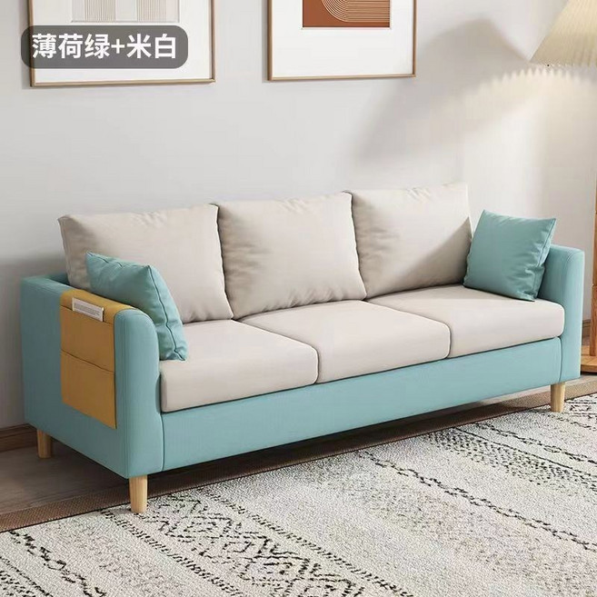 小凡精品家居館 簡約布藝沙發, 薄荷綠+米白色, 大三人203cm