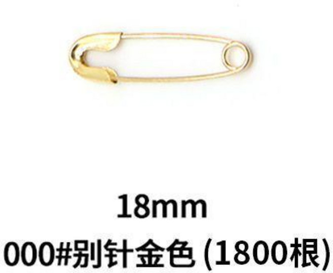 虎牌 安全別針, 金色, 1800, 1個