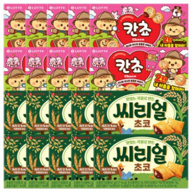 씨리얼 초코 42g 10개 + 칸쵸 54g 10개 (내 이름을 찾아라 2탄), 1개