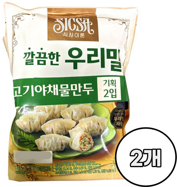 롯데 식사이론 깔끔한 우리밀 고기야채물만두 /냉동, 4개, 315g