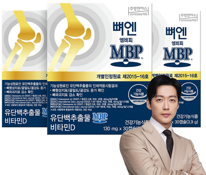 뼈엔 엠비피 MBP + 쇼핑백, 30정, 3개
