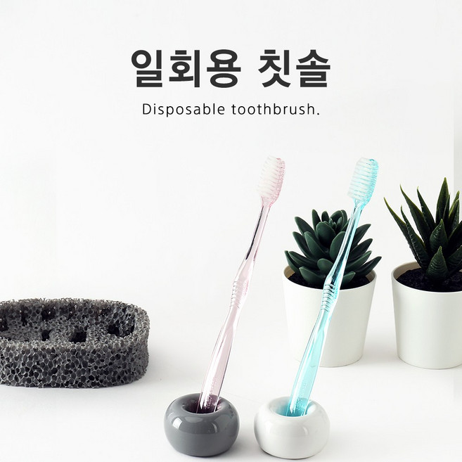 고급미세모 치과용 투데이원터치칫솔(100개 500개), 01-투데이원터치핑크100개