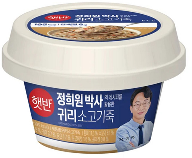 햇반 귀리소고기죽, 265g, 24개