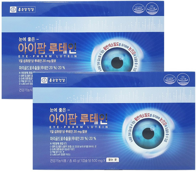 종근당 종근당건강 눈에 좋은 아이팜 루테인(500mgX90캡슐), 60정, 2개