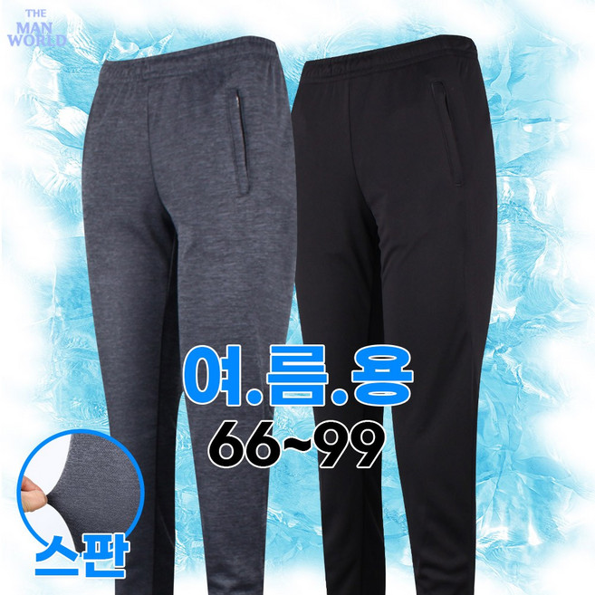 더맨월드 ART여성스판쿨링밴딩팬츠 여성아웃도어 여성 여름 트레이닝팬츠 여름작업복 운동복 헬스복