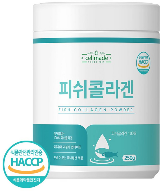 저분자 피쉬콜라겐 펩타이드 분말 가루 100% HACCP 피쉬콜라겐 추천, 1개, 250g