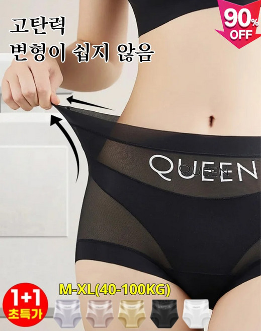 【이중 복부 압박】 얇은 레이스 무봉제 실루엣 복부 보이중복부압박 팬티유니크 팬티unique 팬티제한 시간의 10%를 선착순으로 할인해 드립니다