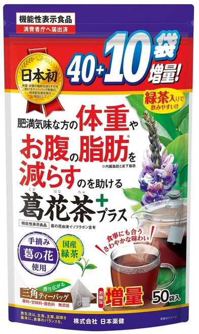 니혼약켄 칡꽃차 플러스 녹차 블렌딩 티백 50개입