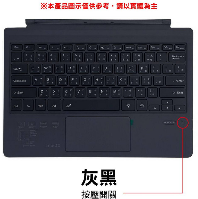 Pro8-11/X 灰色(側開關)有背光 藍芽平板鍵盤, Pro3-7+灰黑(按壓開關)無背光, 1個