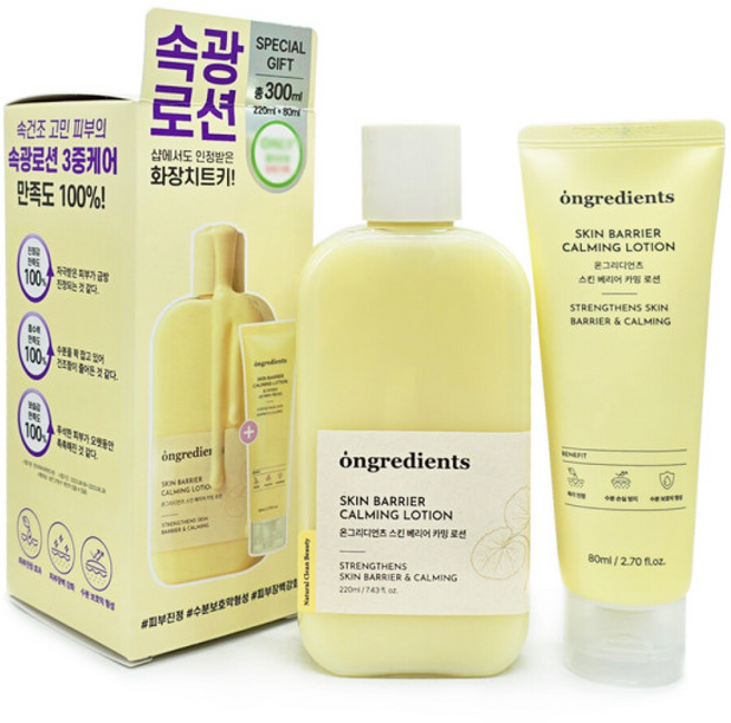 *온그리디언츠* ongredients 스킨! 베리어! 카밍! 로션! (+80ml 추가증정) I 속광로션 민감피부 속보습케어 기획구성 즉각진정 피부저자극!!++, 1개, 220ml