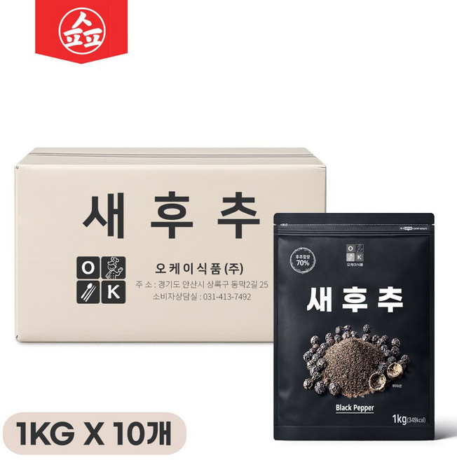 오케이 후추 후추분말 대용량, 10kg, 1개