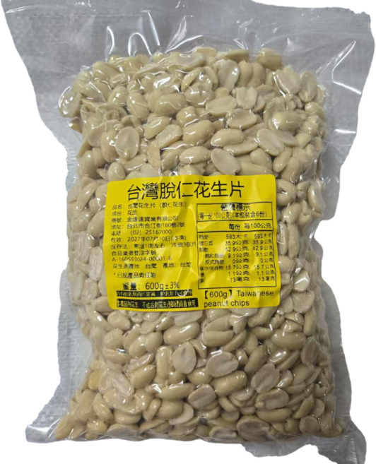原味花生 顆粒飽滿 無添加 真空包裝, 600g, 1個