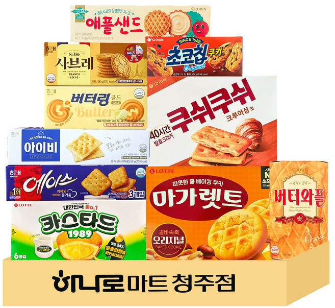 사무실/탕비실 인기과자 종합 선물세트B (마가렛트 오리지널+카스타드 오리지널+에이스+아이비+버터링+사브레+쿠쉬쿠쉬+초코칩+버터와플+애플샌드), 1박스, 과자선물세트B