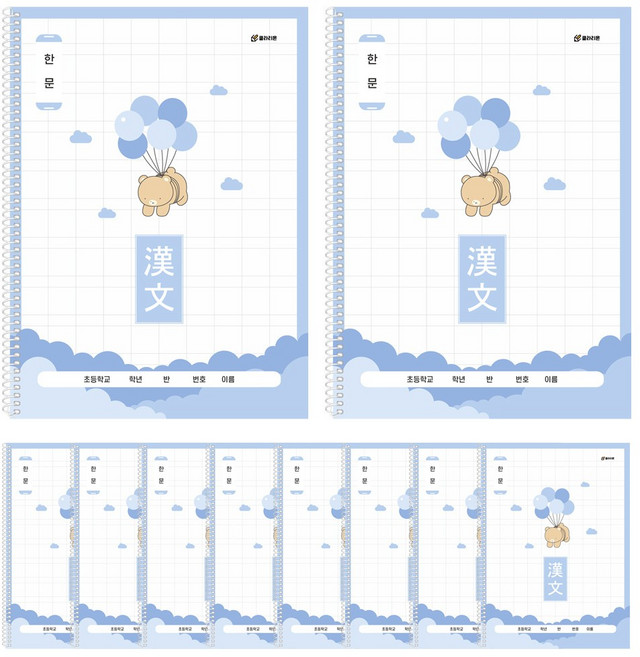 클라리온 10칸 한문 스프링노트, C 곰돌이, 10권