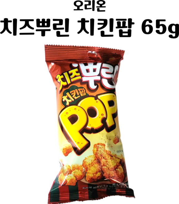 오리온 치즈뿌린 치킨팝 편의점 간식 추천, 65g, 3개