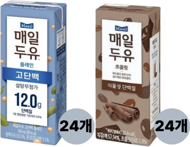 매일두유 고단백 190ml 초콜릿 190ml 각 24팩(총48팩), 48개