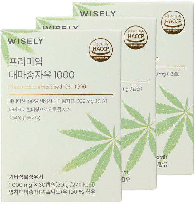 와이즐리 프리미엄 캐나다산 햄프씨드오일 냉압착 대마종자유 1000, 3개, 30정