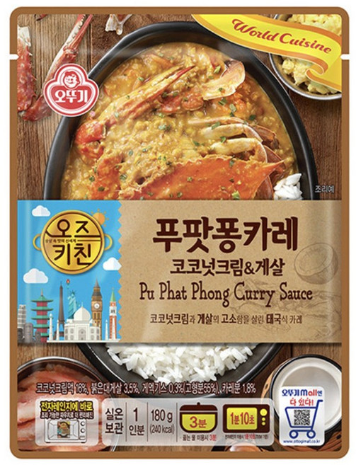 오뚜기 오즈키친 푸팟퐁카레 코코넛크림 앤 게살, 180g, 9개