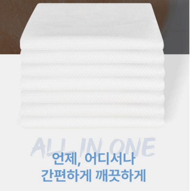 지커스 50매 100매순면 일회용수건 여행용수건 캠핑 병원 미용실 샤워타월 휴대용수건, 50개, 화이트
