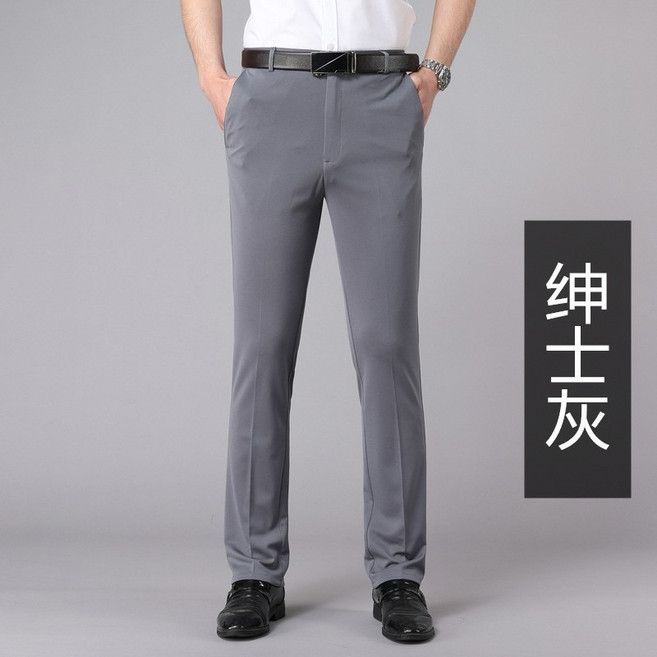 阿堯的店 商務西裝長褲，四面彈力，直筒褲