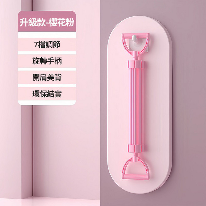 腳蹬拉力器 彈性繩拉力器 居家健身器材, 1個, 【7檔可調節+雙向旋轉】7-90磅粉色
