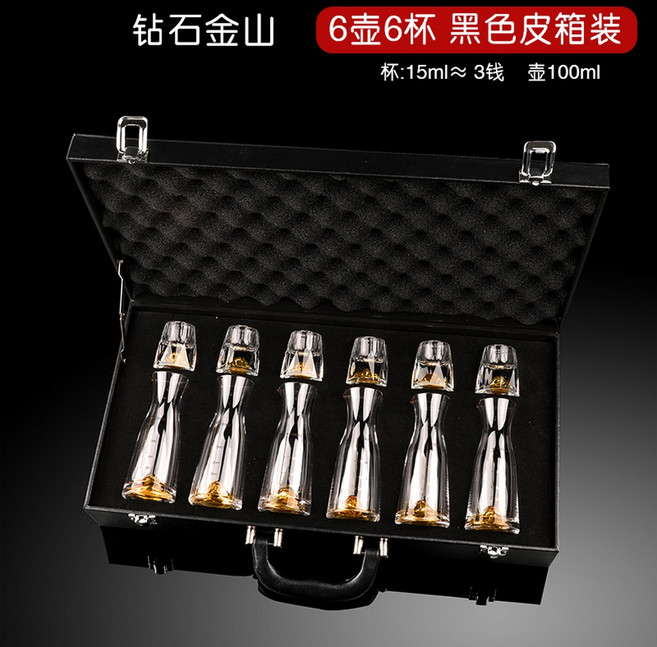 연태잔 고량주 수정방 술병 사케 술잔 빼갈잔 M9 선물 술수정방 금박 양주, 가방 6통 6컵 금산컵 손에 든 금산주전자, 1개