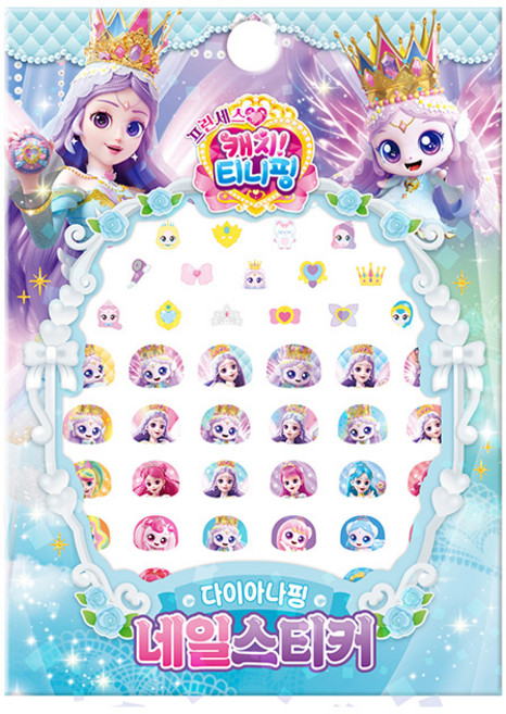 프린세스 캐치티니핑 다양한 네일스티커 한가득, 1개, 다이아나핑