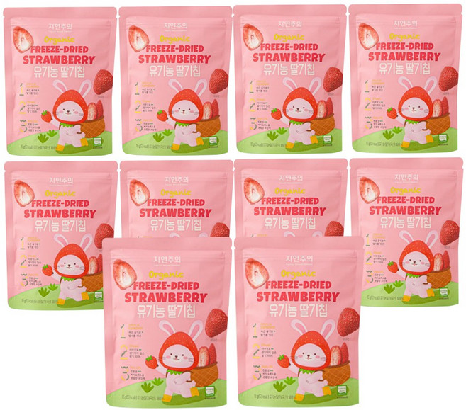 자연주의 국산 유기농 딸기칩, 10개, 15g