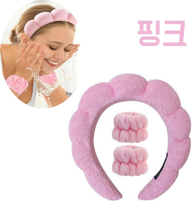 픽앤딜 헤어 세안 손목 밴드 세트, 1개, 스킨핑크