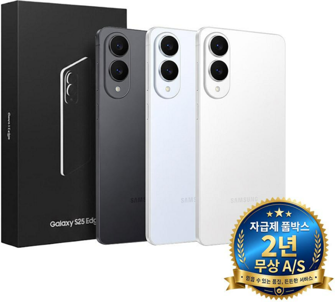 삼성전자 갤럭시 S25 Edge 자급제 SM-S937N, 티타늄 실버, 256GB