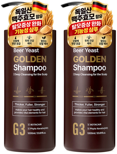 코스메이트 골든 맥주 효모 탈모 증상 완화 샴푸, 2개, 1L