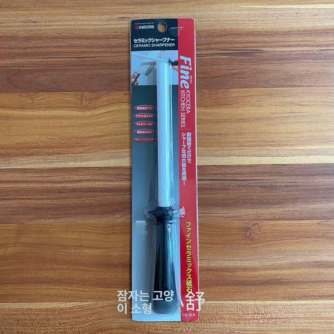 일본 칼갈이 DS38 가위갈이, 1개, 연마봉 스틸칼전용