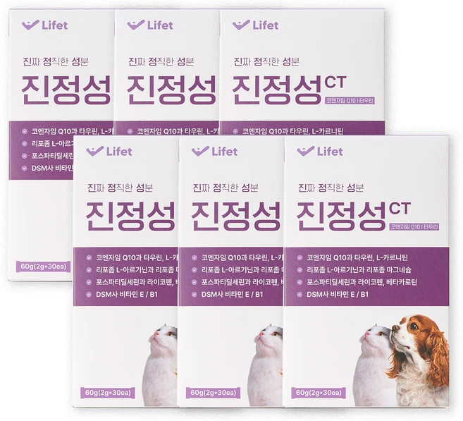 진정성 심장 영양제 강아지 고양이 코엔자임Q10 타우린 심혈관 심장병 기침 헥헥거림, 6개, 30회분 - 쿠팡