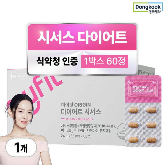 동국제약 마이핏 시서스 다이어트 알약 식약청인증, 1박스, 60정