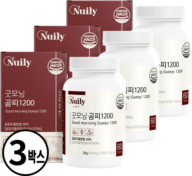굿모닝 곰피 1200, 3박스, 60정