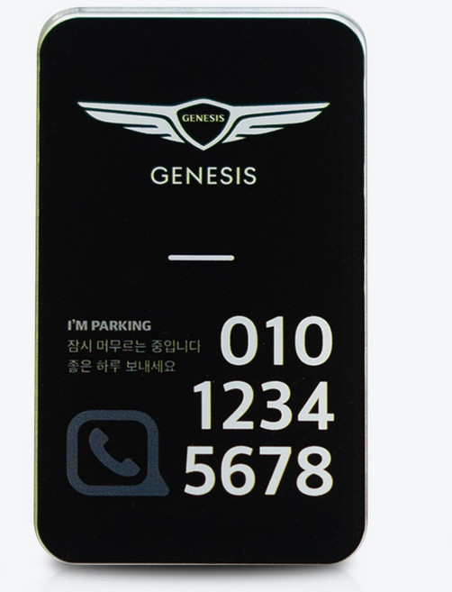 에이씨씨 아크릴 주차번호판, 1개, 블랙